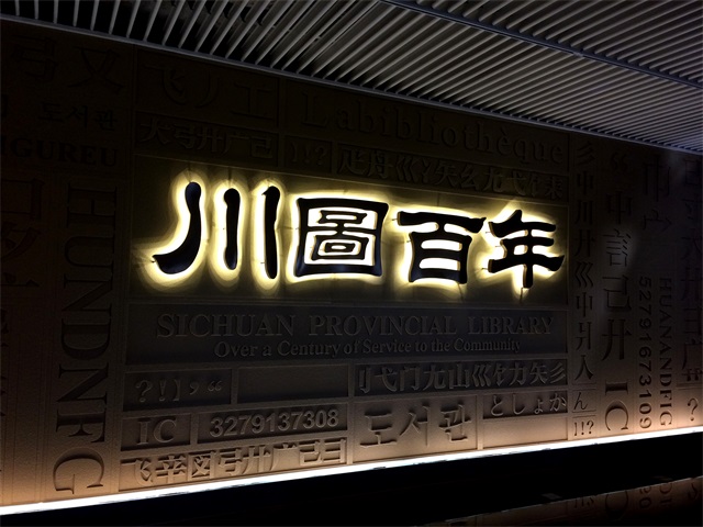什么原因造成LED發(fā)光字顯示不正常？