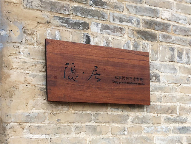 奔流標(biāo)識(shí)導(dǎo)視門(mén)牌