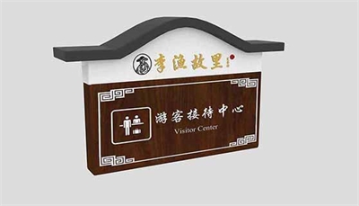 標(biāo)識制作的關(guān)鍵點(diǎn)