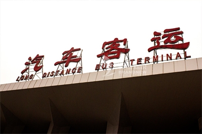 交通指示標(biāo)識牌有哪些規(guī)則？