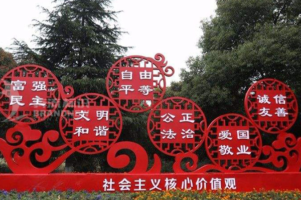 學(xué)校標識