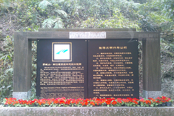 旅游景區(qū)安全標(biāo)識(shí)分類(lèi)（二）