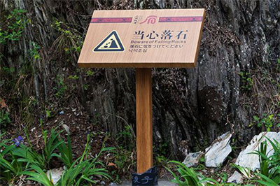 景區(qū)標(biāo)識牌的木材怎么選擇？