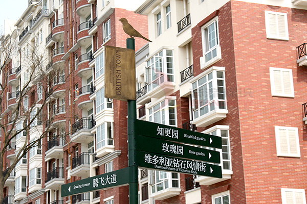 標(biāo)識系統(tǒng)設(shè)計(jì)