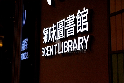 什么是迷你字，市場(chǎng)前景如何？