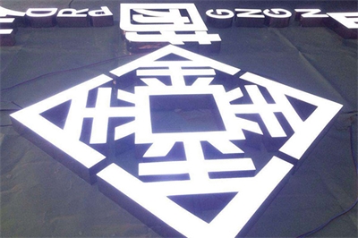 超級(jí)字和樹(shù)脂字的區(qū)別