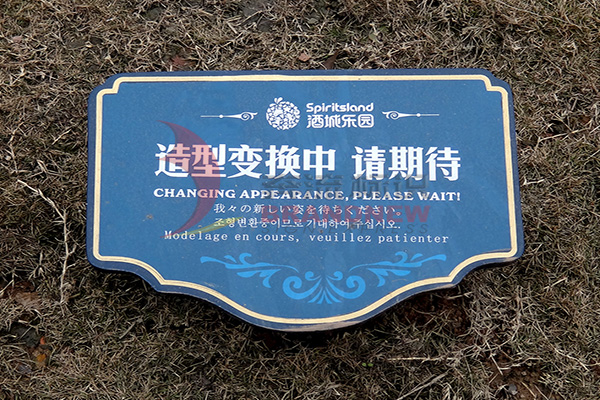 校園導(dǎo)視標識系統(tǒng)