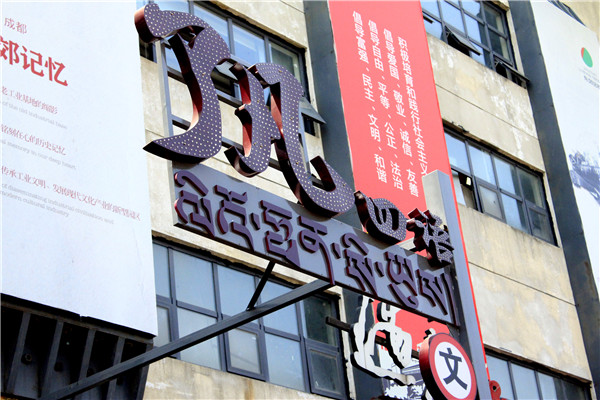 店面招牌、店門、櫥窗設計的小竅門