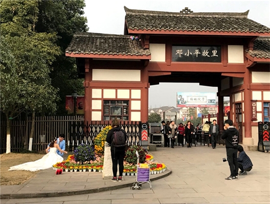 小平故里景區(qū)標識系統(tǒng)
