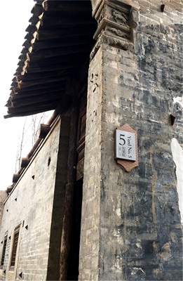 韓城古鎮(zhèn)景區(qū)標識系統(tǒng)