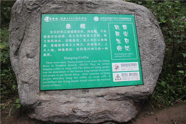 景區(qū)標識