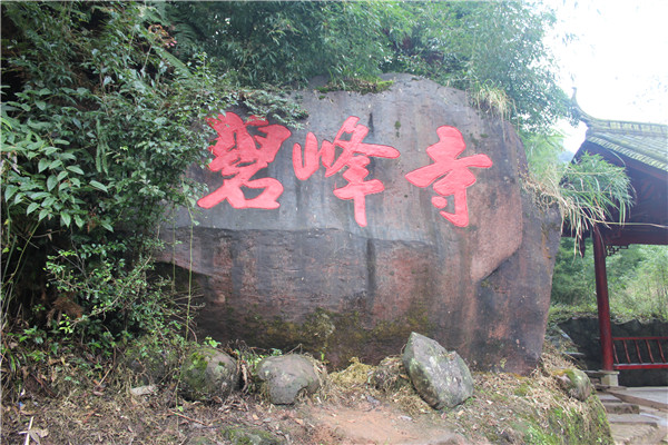 景區(qū)標識